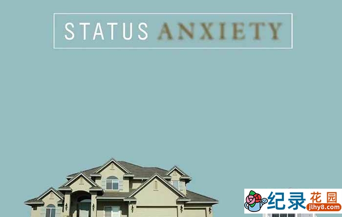 艺术人文纪录片《身份的焦虑 Status Anxiety》全3集 标清纪录片资源百度云盘下载