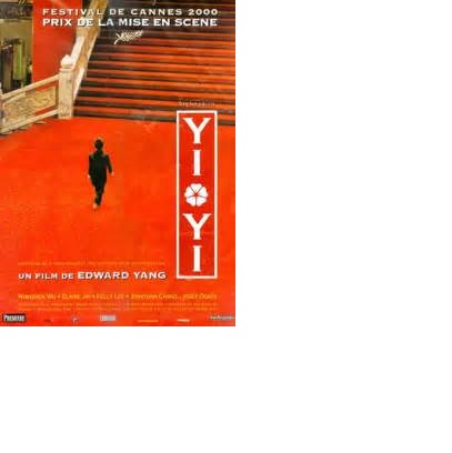 关于生活：台湾新电影和杨德昌 Everyday Realities: Tony Rayns on New Taiwan Cinema and Edward Yang