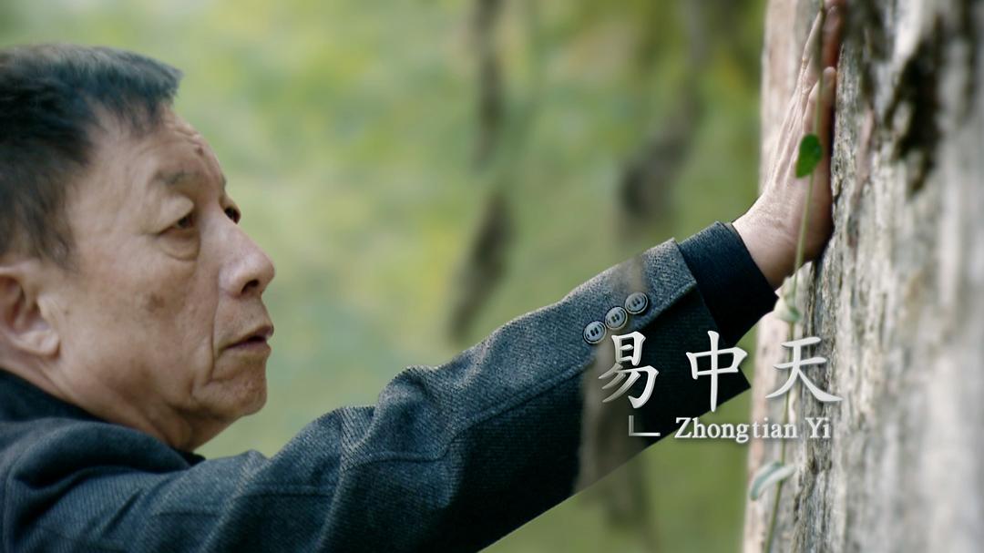 客从何处来 第一季