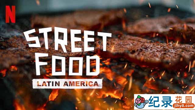 美食纪录片《街头绝味：拉丁美洲 Street Food: Latin America》全6集 720P/1080i高清纪录片资源百度云盘下载