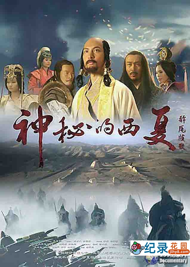 CCTV央视历史纪录片《1405郑和下西洋》全5集 720P/1080i高清纪录片百度云