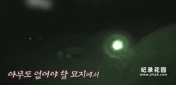 SBS韩国版走近科学纪录片《瞬间捕捉世界有奇事》第4季合153集中字 720P/1080i高清纪录片资源百度云盘下载