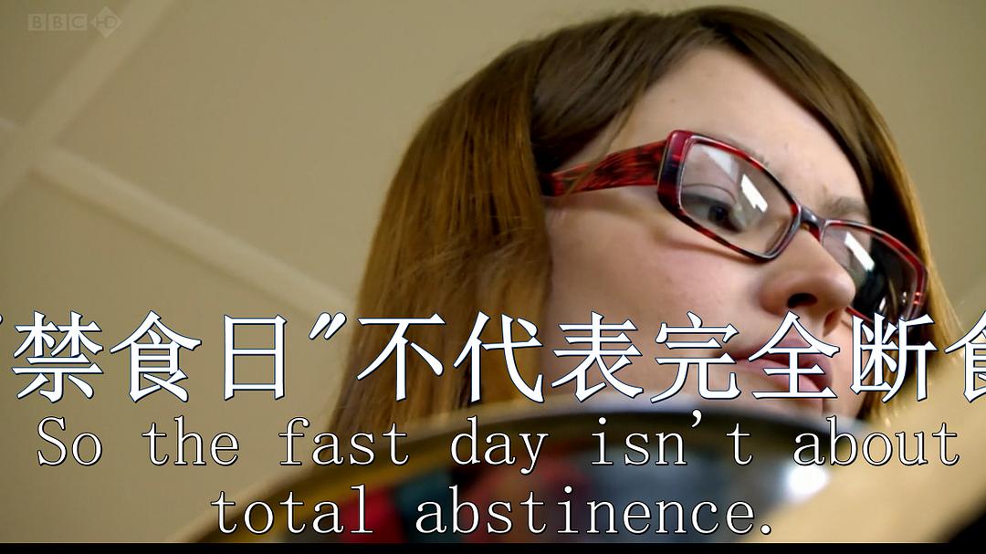 节食与长寿 Horizon: Eat, Fast and Live Longer