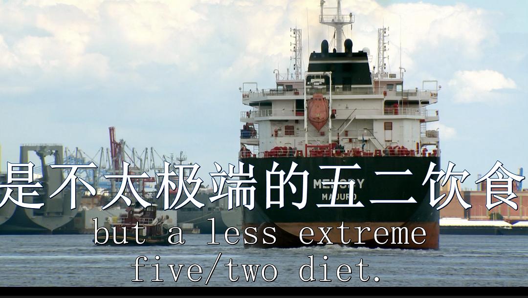 节食与长寿 Horizon: Eat, Fast and Live Longer