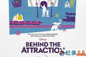 商业经营纪录片《迪士尼乐园项目背后的故事 Behind The Attraction》全10集中字 1080P纪录片资源百度云盘下载