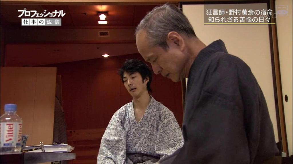 职业人的作风：狂言师野村万斋 プロフェッショナル 仕事の流儀 狂言師・野村萬斎