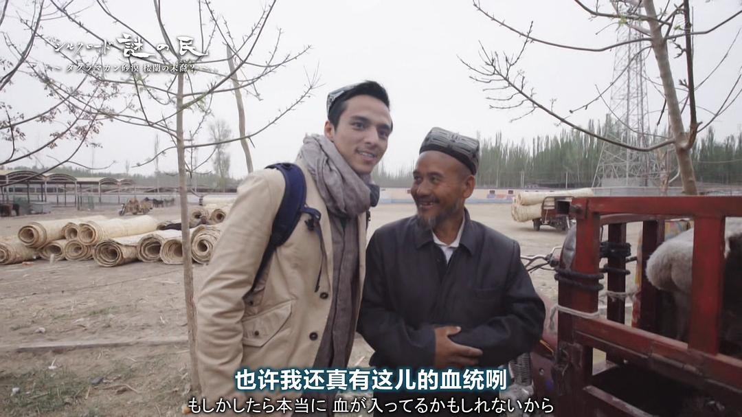 最后的沙漠守望者