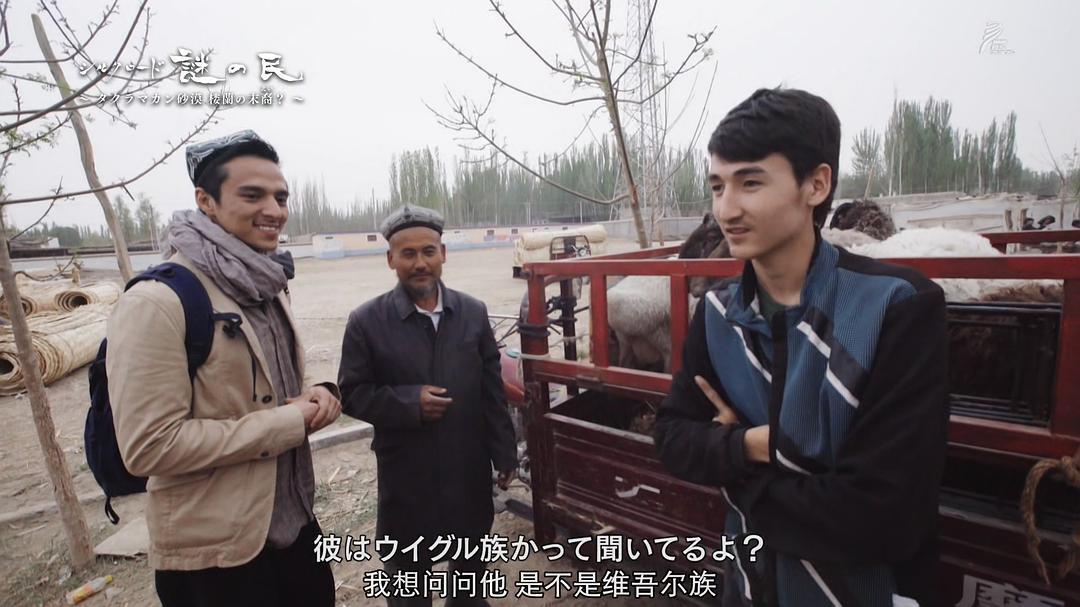 最后的沙漠守望者