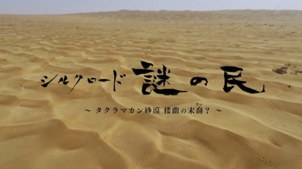 最后的沙漠守望者