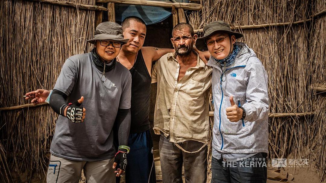 最后的沙漠守望者