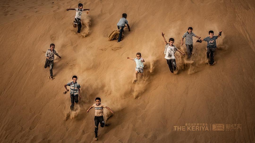 最后的沙漠守望者