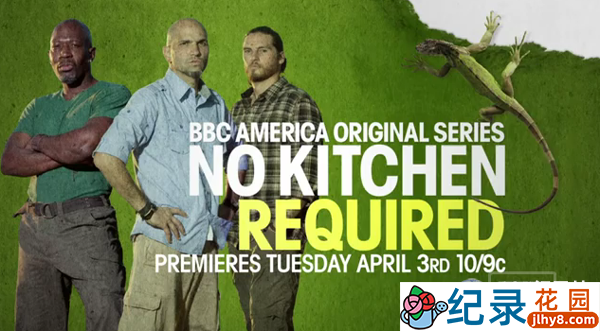 BBC美食纪录片《荒野厨神 No Kitchen Required》第1季 720P/1080i高清纪录片百度云下载