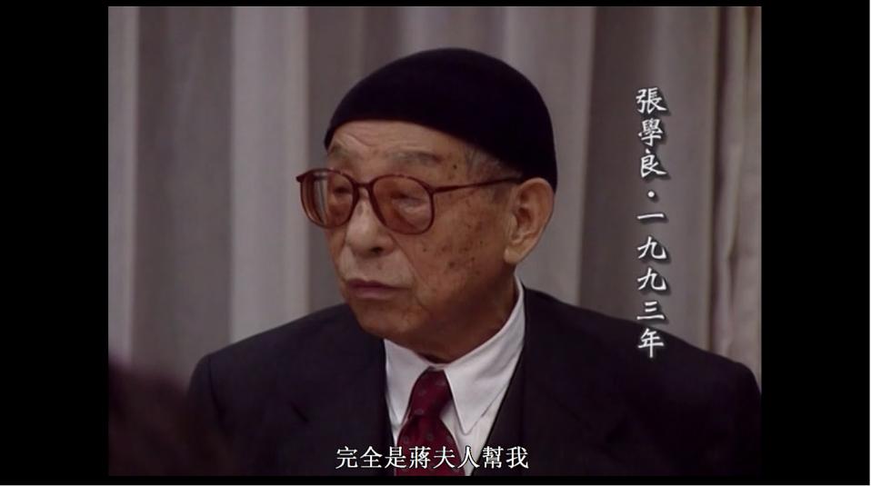 世纪宋美龄 世紀宋美齡