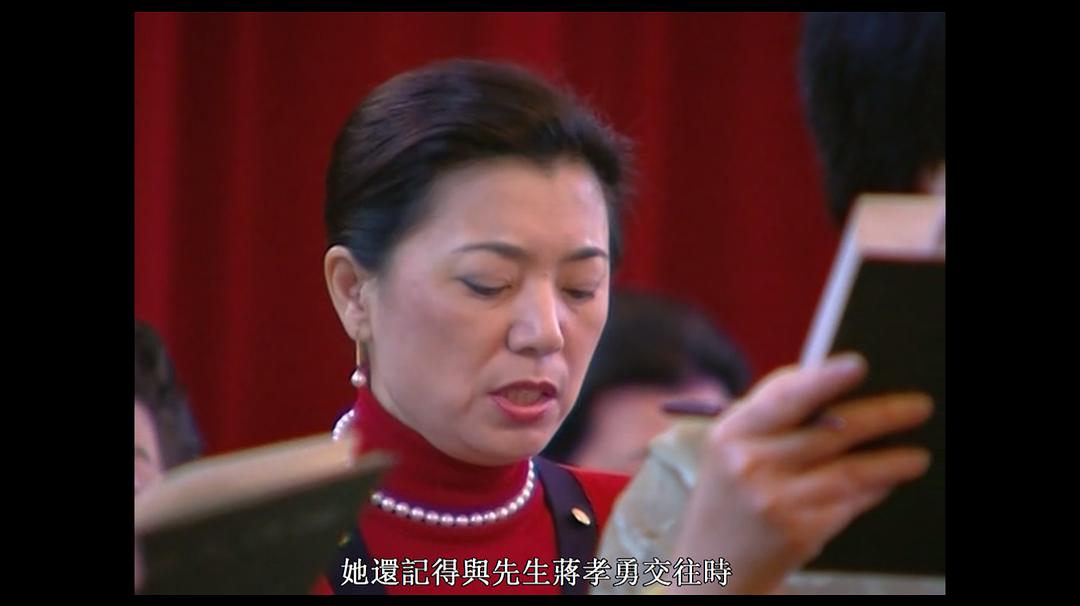 世纪宋美龄 世紀宋美齡