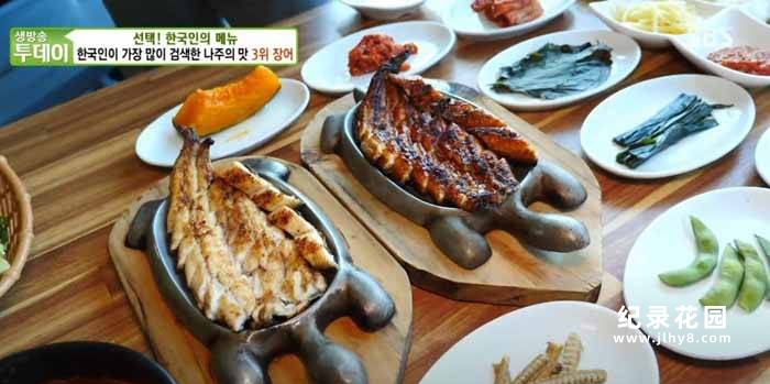 美食纪录片《韩国网红美食探店 短视频》第3季中字 1080高清纪录片解说素材百度云盘下载