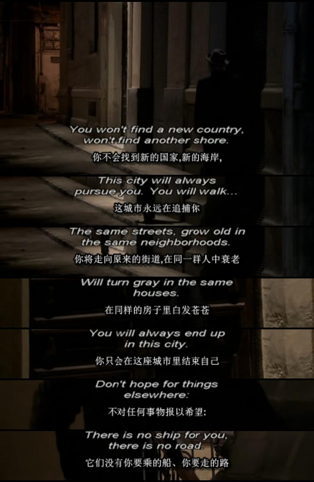 佩索阿遇上卡瓦菲斯的那个夜晚 Τη νύχτα που ο Φερνάντο Πεσσόα συνάντησε τον Κωνσταντίνο Καβάφη