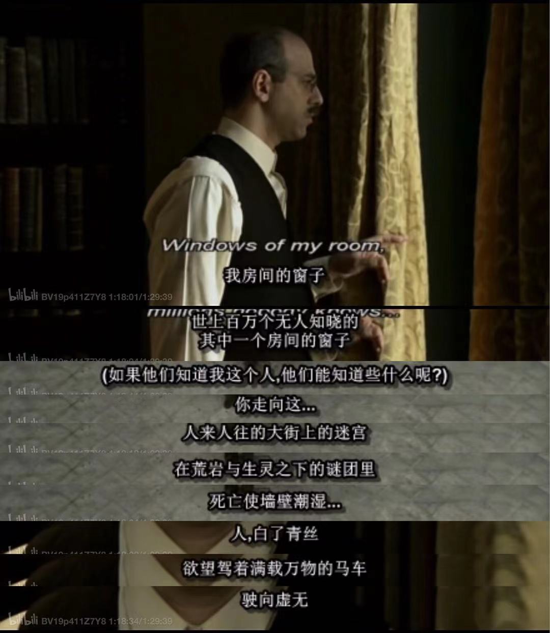 佩索阿遇上卡瓦菲斯的那个夜晚 Τη νύχτα που ο Φερνάντο Πεσσόα συνάντησε τον Κωνσταντίνο Καβάφη