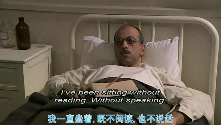 佩索阿遇上卡瓦菲斯的那个夜晚 Τη νύχτα που ο Φερνάντο Πεσσόα συνάντησε τον Κωνσταντίνο Καβάφη