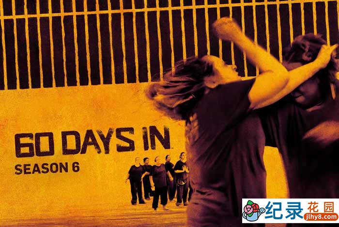 监狱生活体验纪录片《入狱60天 60 Days In》第3季全13集中字 纪录片解说素材百度云盘下载 1080P/MP4/31.86G