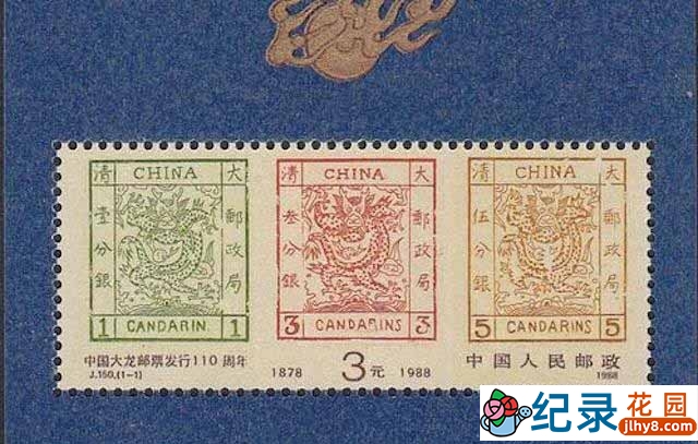 央视集邮收藏纪录片《中国珍邮》全2集 TS/蓝光高清纪录片资源百度云盘下载