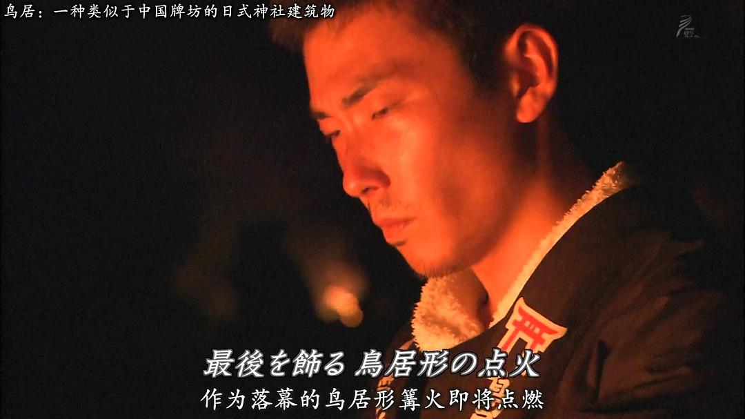 京都寻声 京都音めぐり