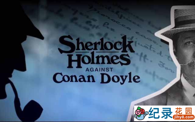 BBC历史人文纪录片《福尔摩斯与柯南·道尔》全1集中字 TS/蓝光高清纪录片资源百度云盘下载