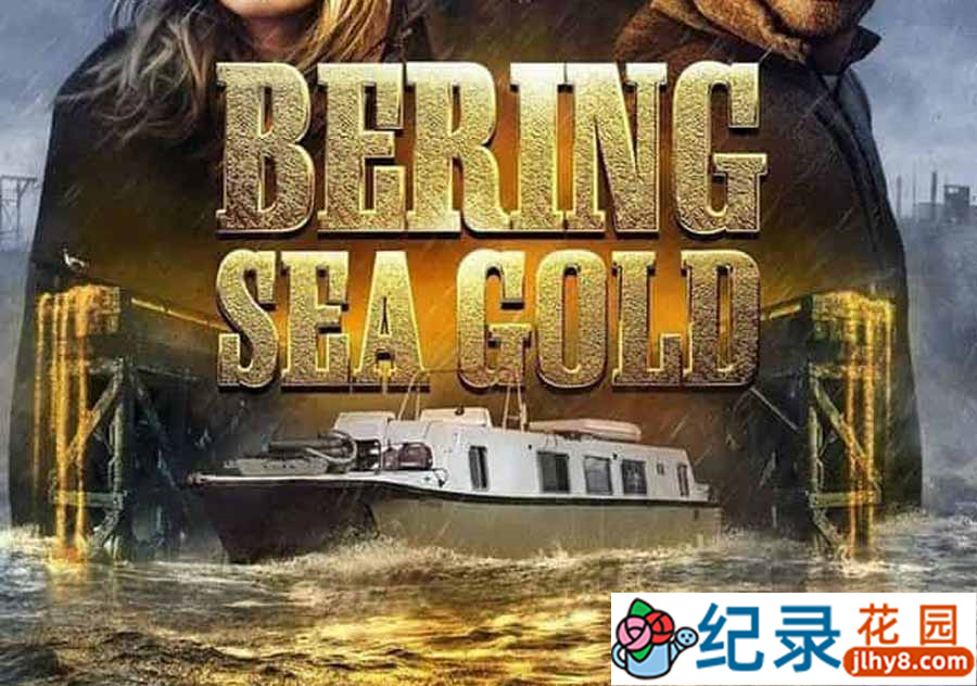探索频道淘金热纪录片《白令海大吸金 Bering Sea Gold》第15季全10集中字 纪录片解说素材百度云盘下载 1080P/MKV/58.3G