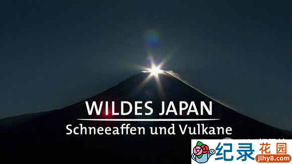 BBC自然生态纪录片《野性日本 Wildes Japan》全2集 720P/1080i高清纪录片百度云