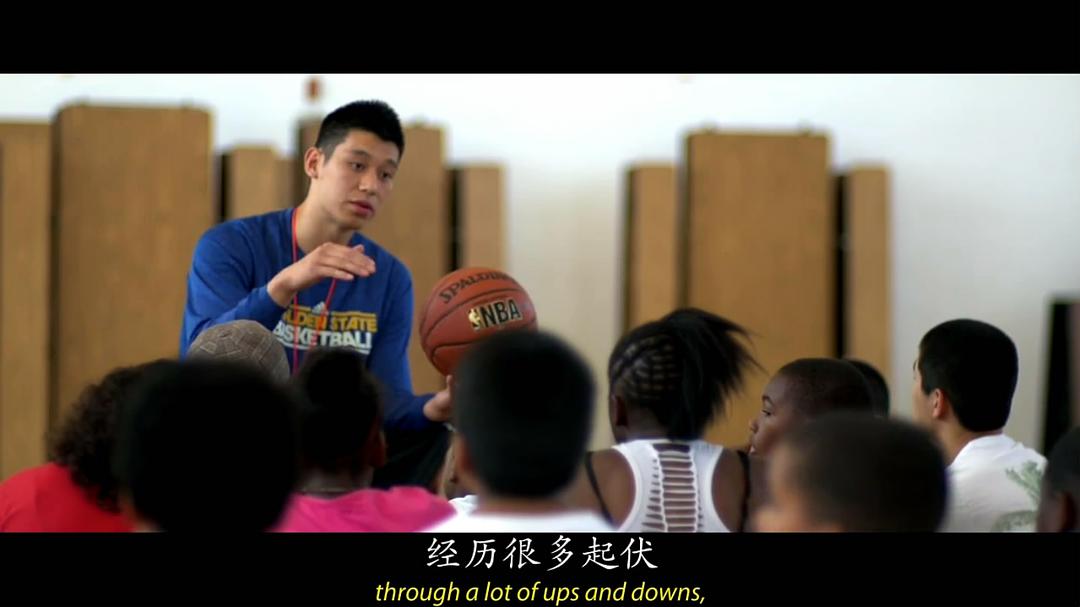 林来疯 Linsanity