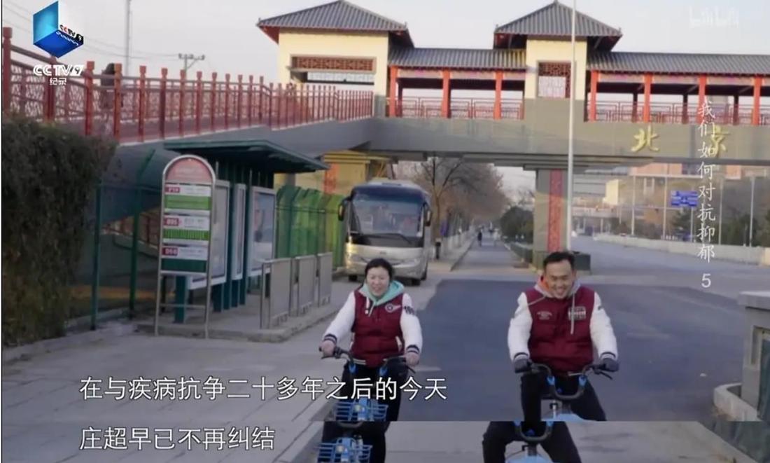 我们如何对抗抑郁