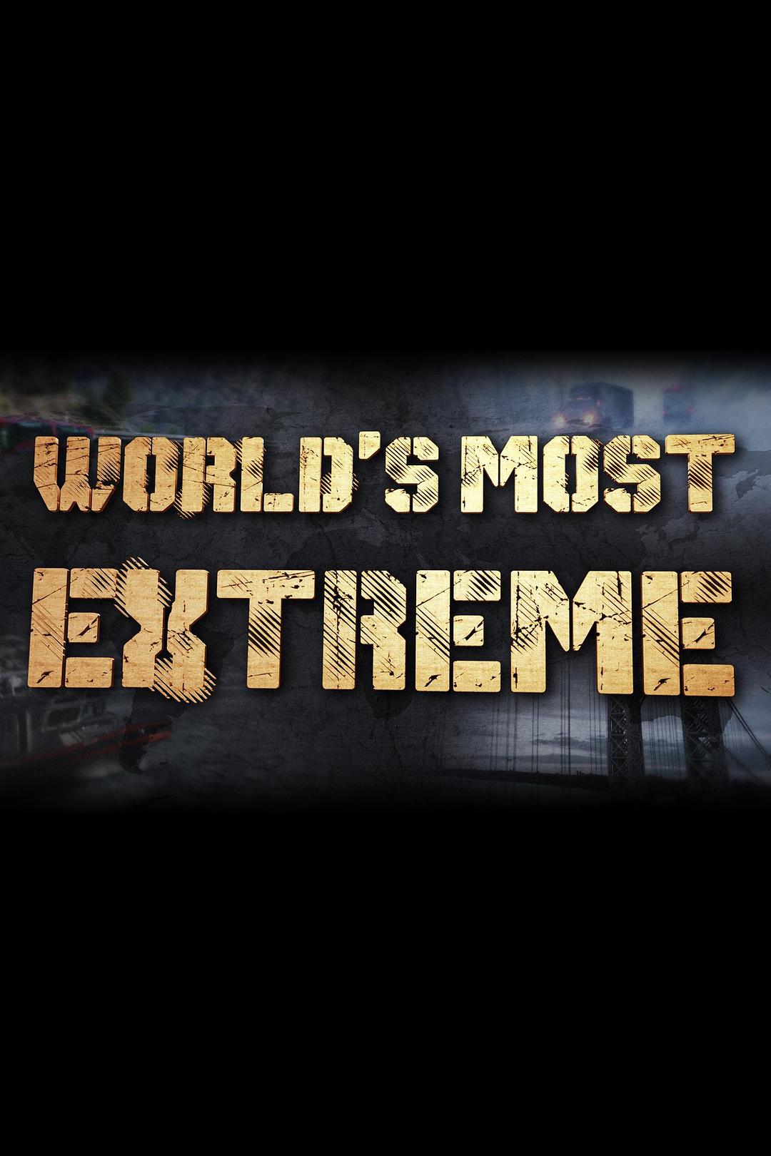 极端世界 第一季 World's Most Extreme Season 1