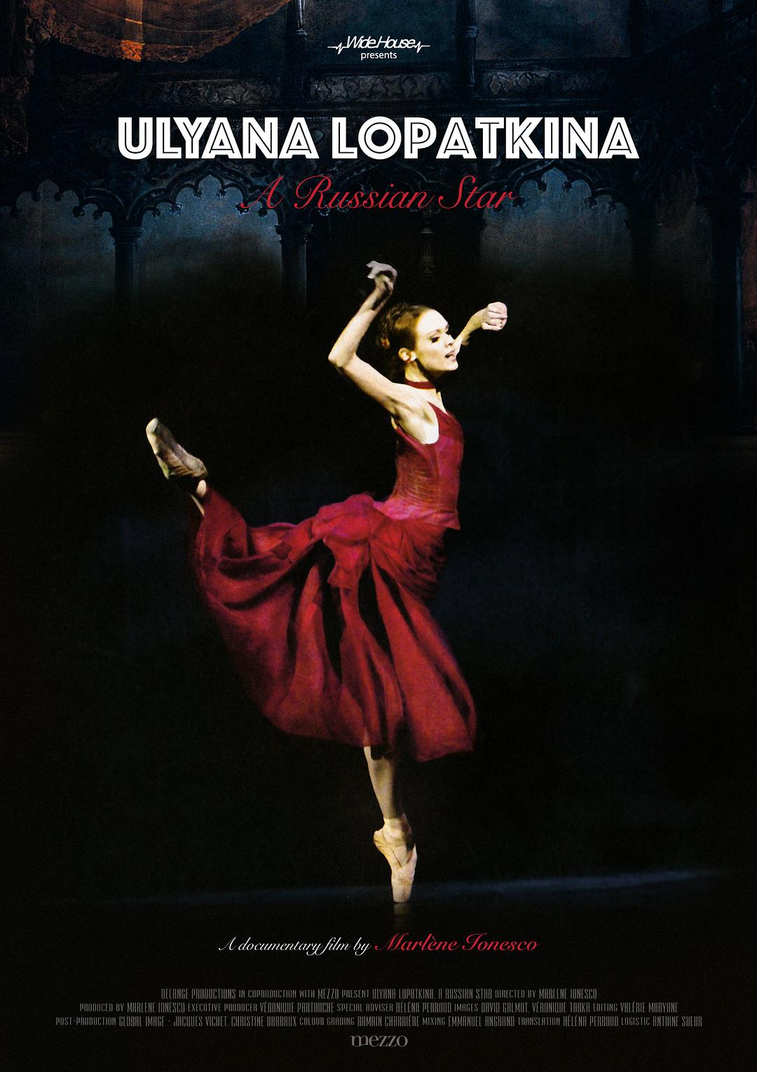 尤金娜·洛帕金娜，俄罗斯之星 Ouliana Lopatkina, une étoile russe