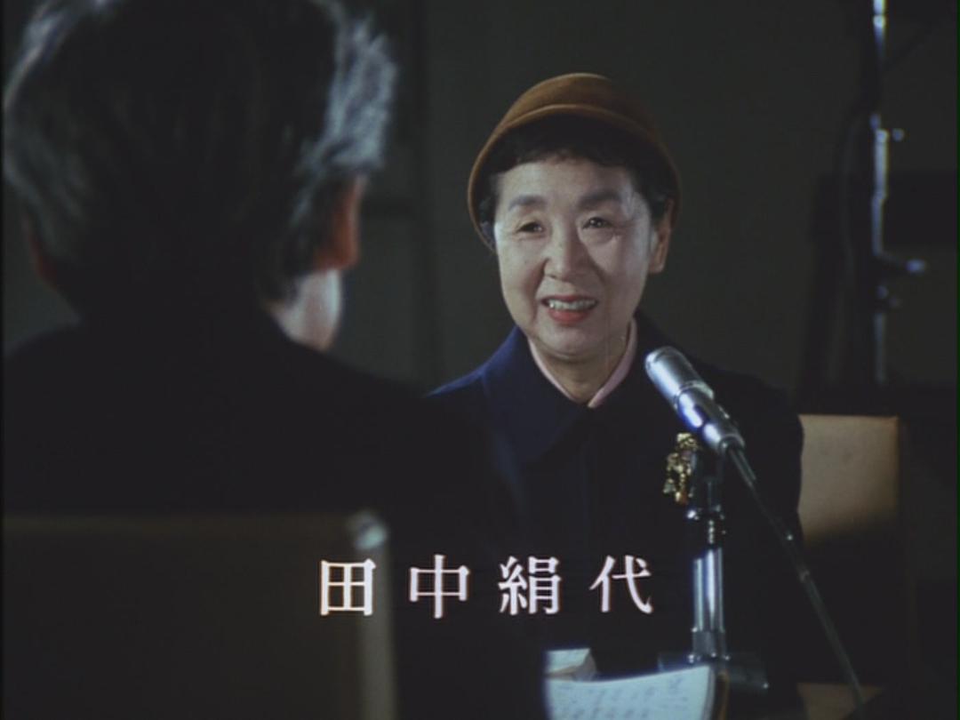 沟口健二：一个电影导演的生涯 ある映画監督の生涯 溝口健二の記録