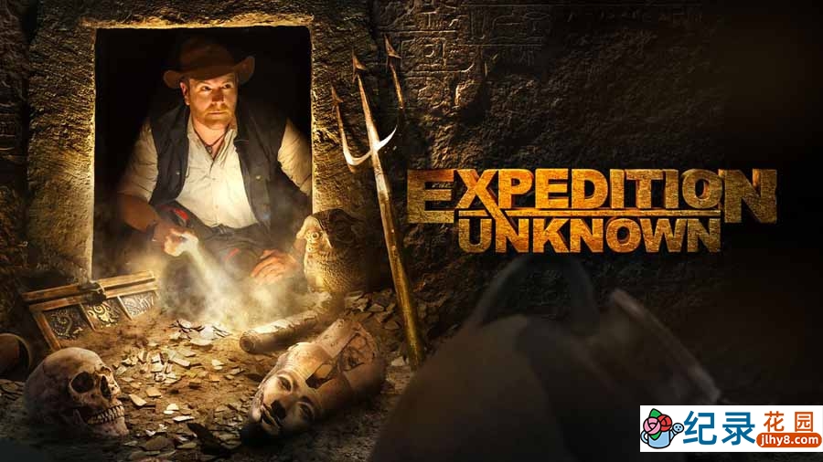 探索频道全球探险纪录片《探索未知 Expedition Unknown》第4季全20集中字 纪录片解说素材百度云盘下载 1080/MP4/48G