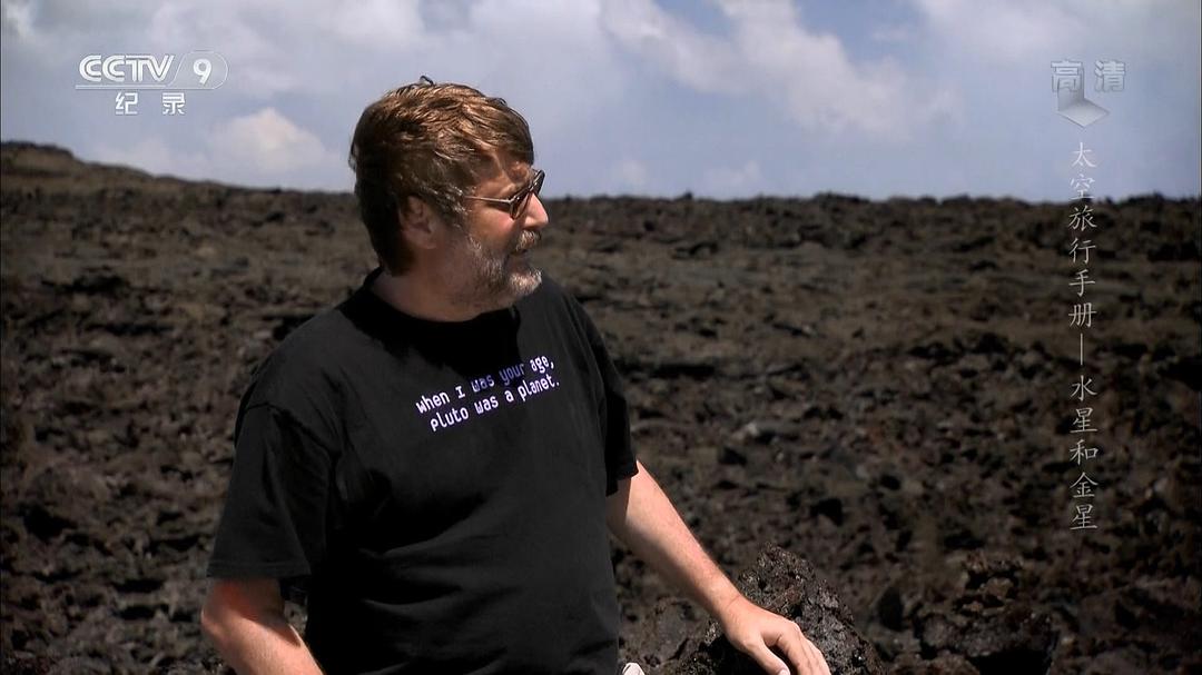 行星旅行指南 A Traveler's Guide To The Planets