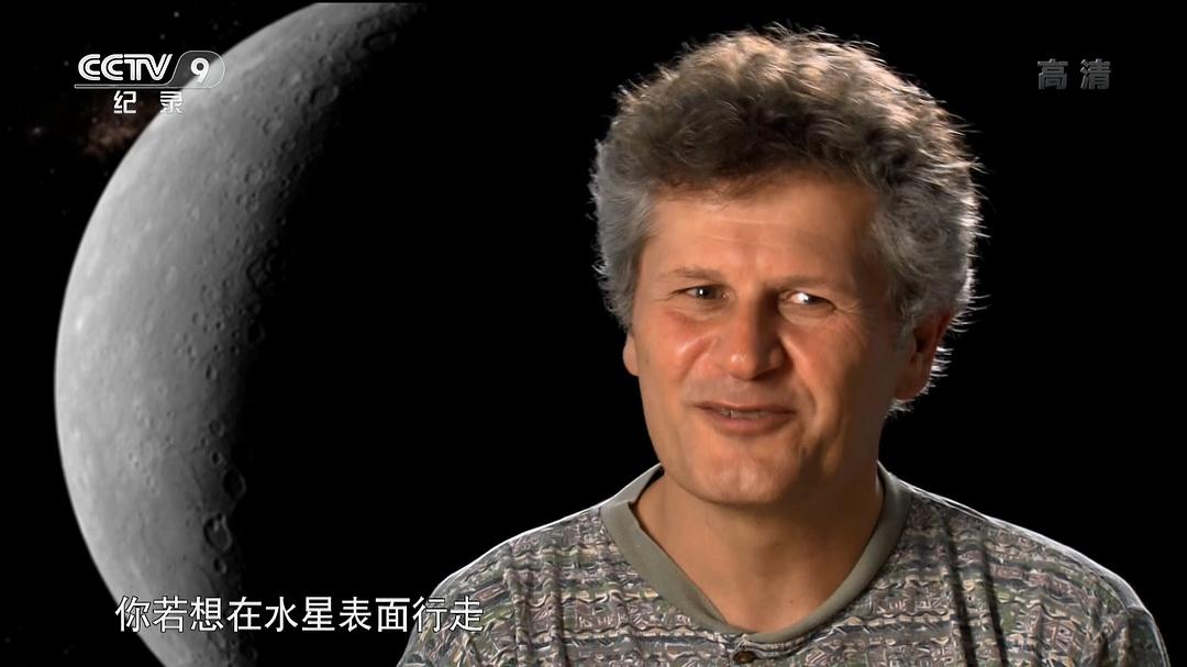 行星旅行指南 A Traveler's Guide To The Planets