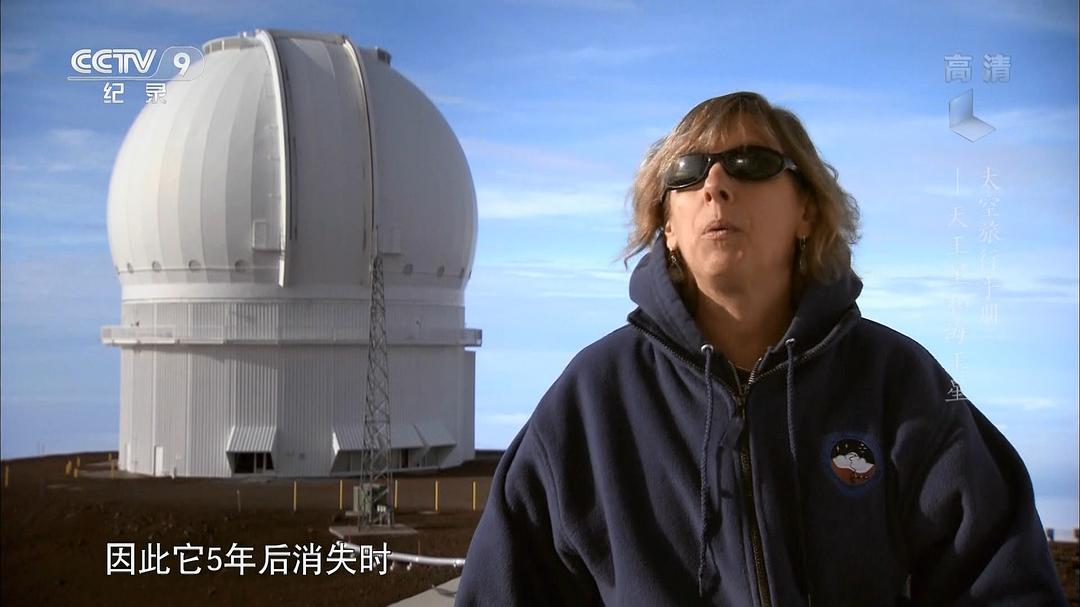 行星旅行指南 A Traveler's Guide To The Planets