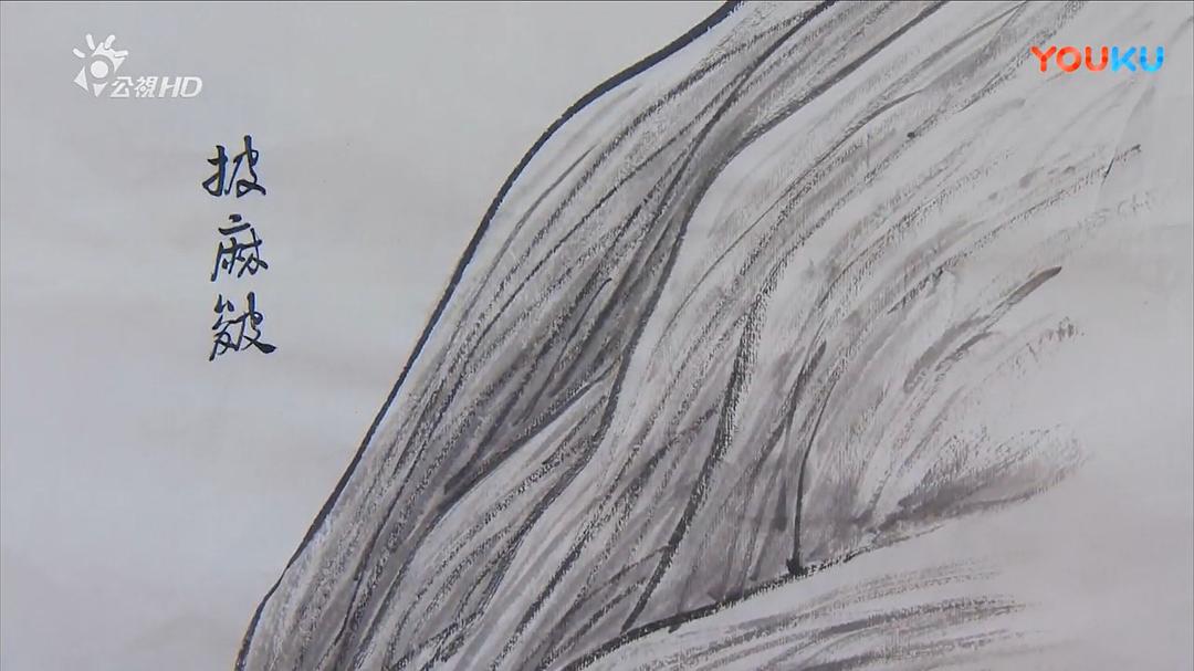 对焦国宝 對焦國寶