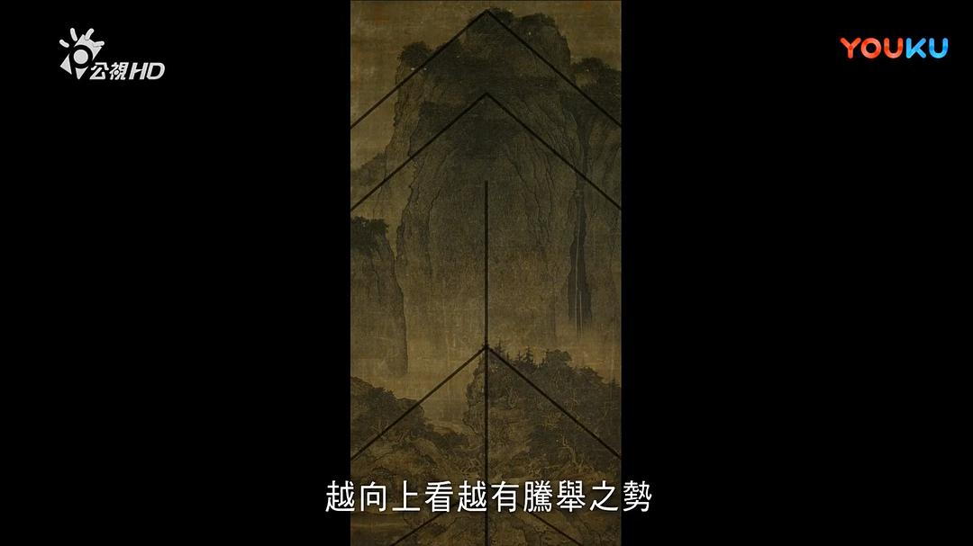 对焦国宝 對焦國寶