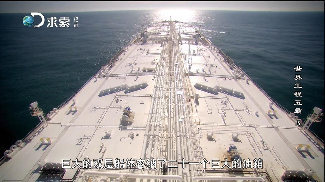 世界工程五霸 World's Top 5