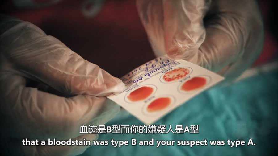 刑侦破案纪录片《美国法医档案2 Forensic Files II》第4季全8集中字 纪录片资源百度云盘下载 1080/MKV/8.81G