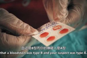 刑侦破案纪录片《美国法医档案2 Forensic Files II》第4季全8集中字 纪录片资源百度云盘下载 1080/MKV/8.81G