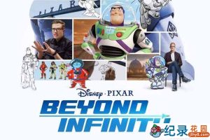 迪士尼影视幕后纪录片《飞向宇宙：巴斯的浩瀚无垠之旅》全1集中字 1080P纪录片资源百度云盘下载