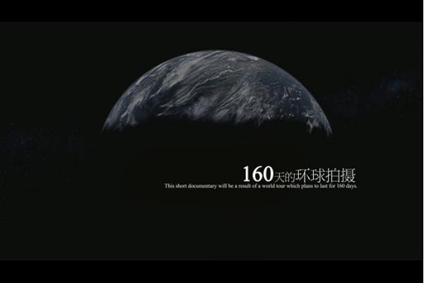 艺术：北纬30度