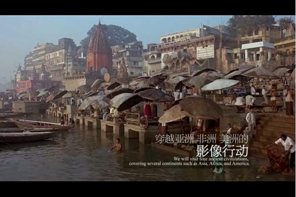 艺术：北纬30度