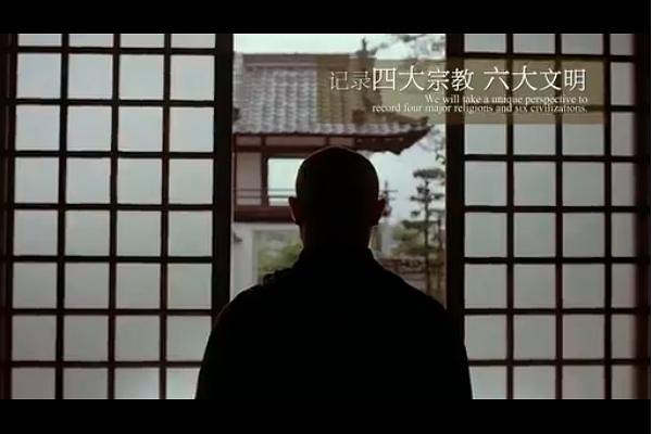 艺术：北纬30度