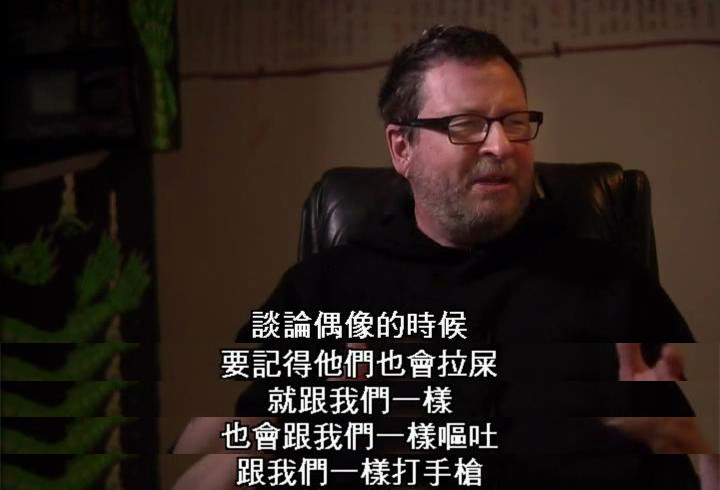 打扰伯格曼 Trespassing Bergman