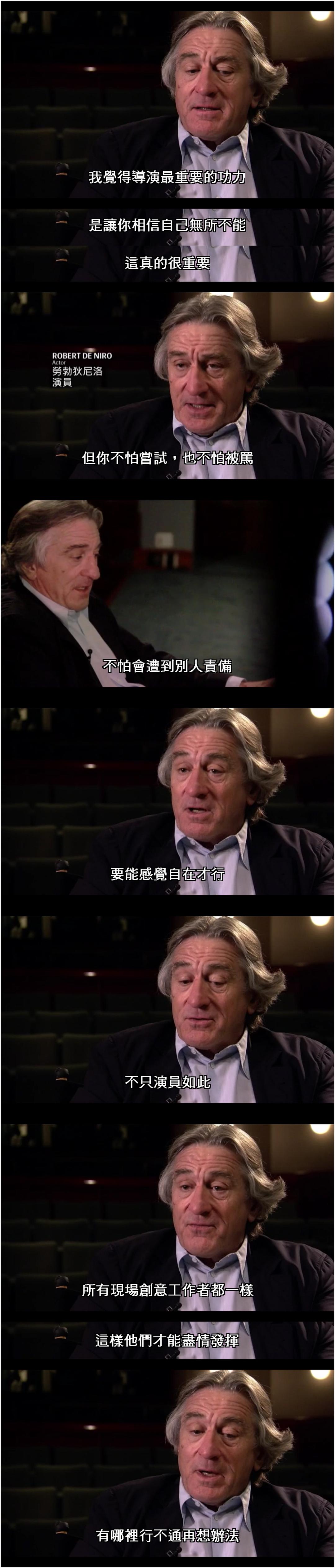 打扰伯格曼 Trespassing Bergman