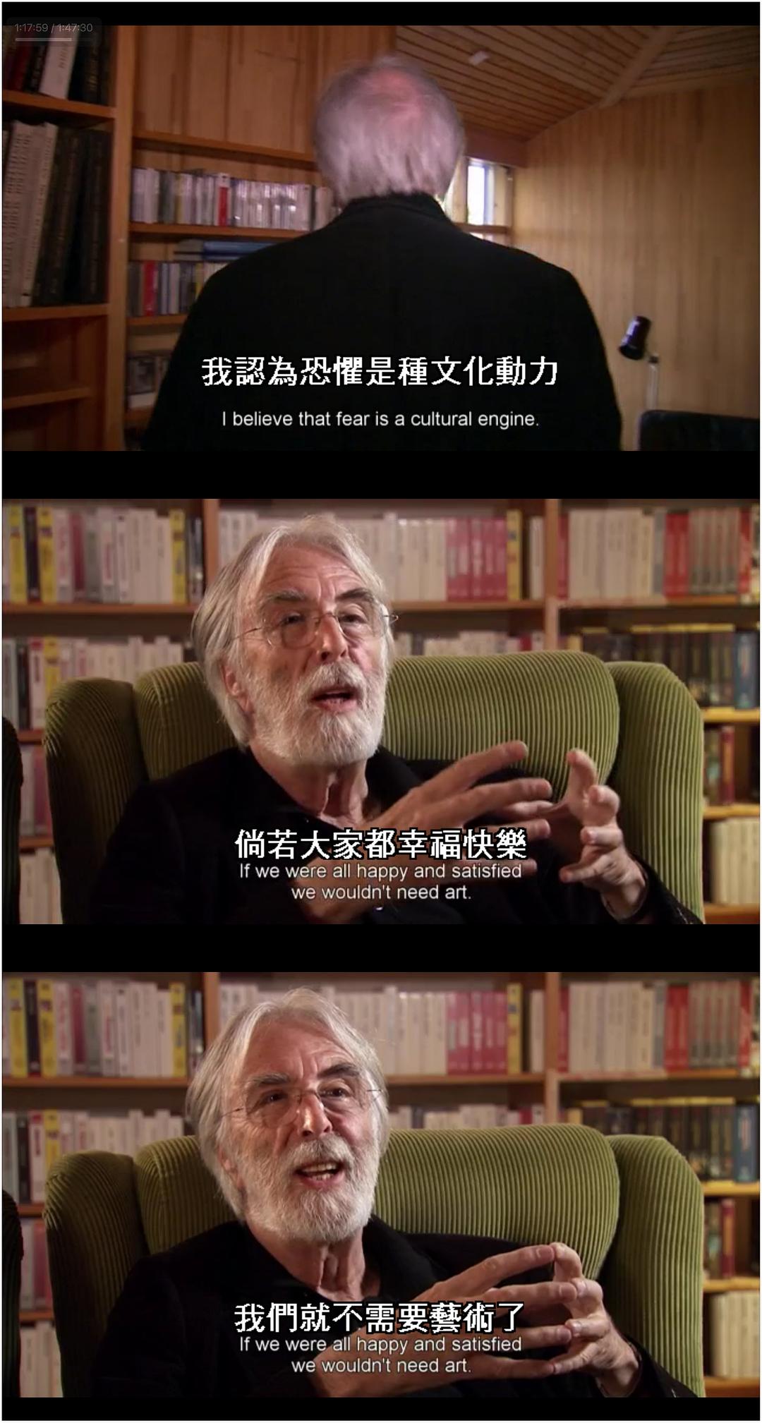 打扰伯格曼 Trespassing Bergman