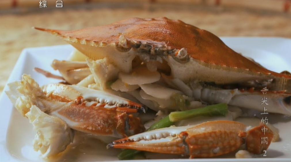 舌尖上的中国 第一季